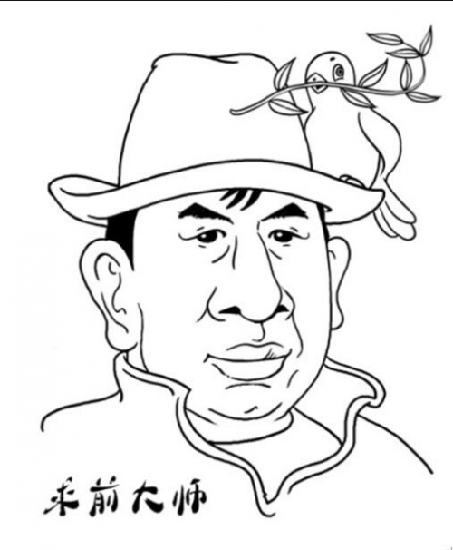 中国风水大师排名.png