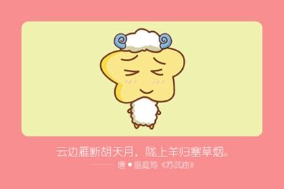 2021属羊最佳增旺运势方式有什么