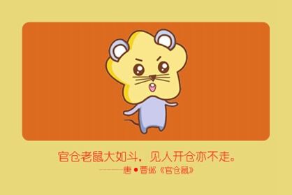 属鼠人2021年3月桃花运好吗 恋爱的可能大吗