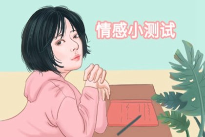 测你2021和属猪人合作旺财吗