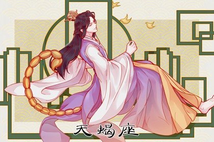 12月凶星散去 福星贵人出现的4大星座 财运翻倍富足发达