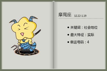 ATS星译社 十二星座一周运势详情10.11-10.17