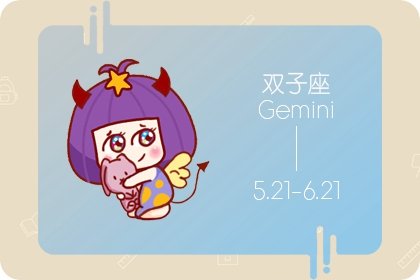 11月份哪些星座好运缠身,正财偏财齐发?