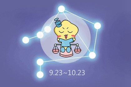 5月财运最好的星座2022年 天之骄子天秤座