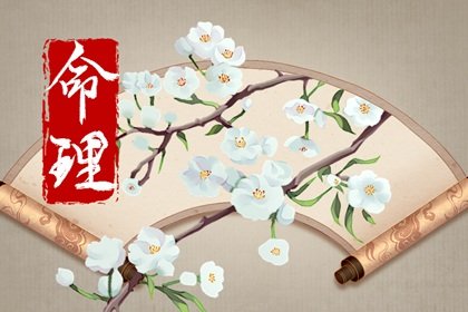 每天五行穿衣 2022年4月18日五行属什么 幸运颜色