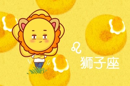 11月中旬期间,桃花争奇斗艳,月老赐爱4星座