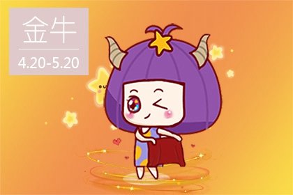 12月下旬|3星座命中注定的人终于出现了