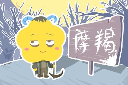 12月上旬|将财运的优势发挥到极致