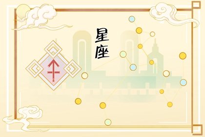 乔治娅星座一周运势11.15-11.21