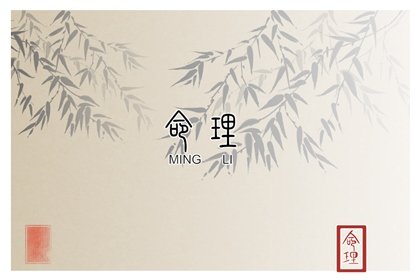 每天五行穿衣 2022年7月18日五行属什么 幸运颜色