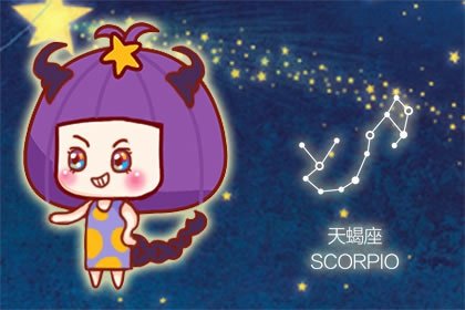 2022年小暑婚姻运直线上升的星座 第一名 天蝎座