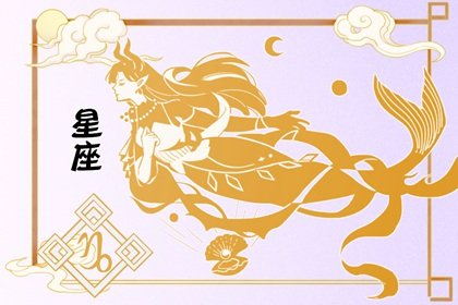 狂月天时 十二星座每日运势11月28日运程