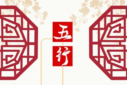 饿水命取名用什么字 展现温润如水的气质