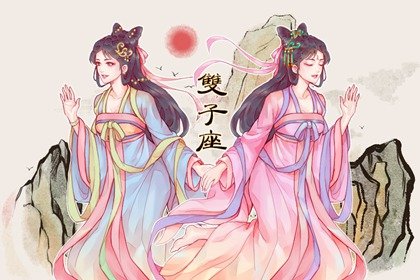 好运光临 双子双子射手开始顺风顺水顺财神