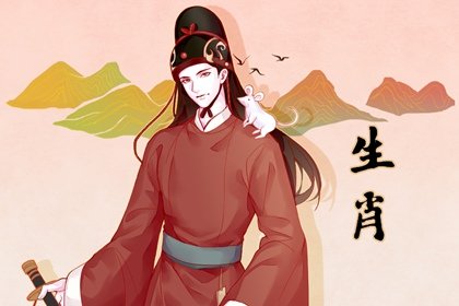 属鼠人桃花劫容易发生的年龄 中年以后