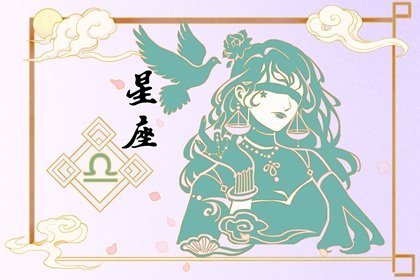 狂月天时 十二星座每日运势12月6日运程