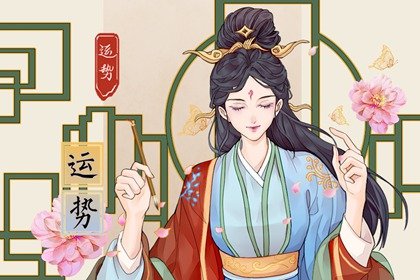 2022年2月21日喜神方位怎么找 求喜最佳位置