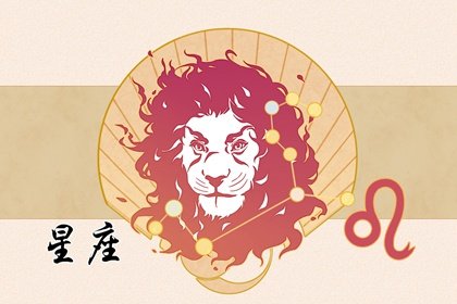 新年1月 哪些星座异性缘倍增现浪漫邂逅