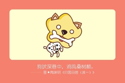 2022年2月份属狗人桃花运势 异性缘变好