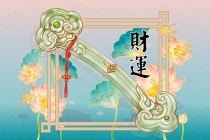 2022年立春节气财神在哪个方向 今日财神方位