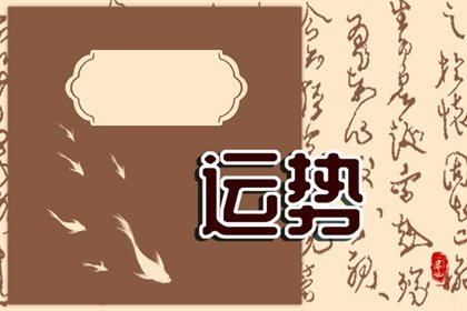 2022年元宵节喜神在哪个方向 今日喜神方位