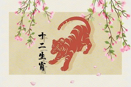 属虎2022年春节财神最佳方位