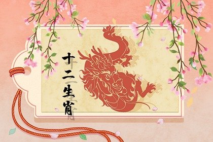 2022年属龙人佩戴什么吉祥物好,属龙开运吉祥物