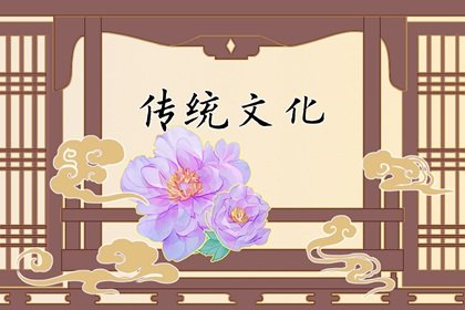 男不拜月女不祭灶的由来 竟然是阴阳相克