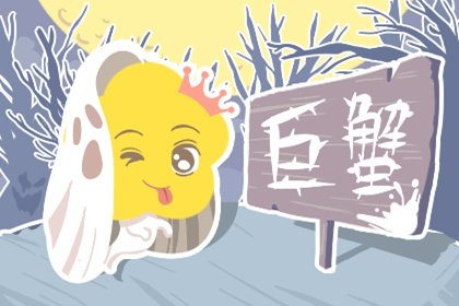 春节后有结婚运势的3大星座