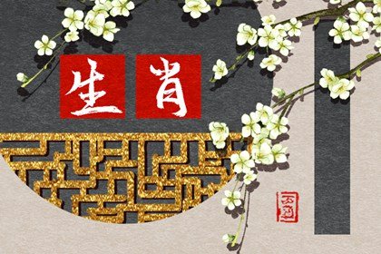 生肖羊2022年会复婚吗