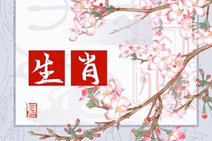 生肖牛2022年会复婚吗