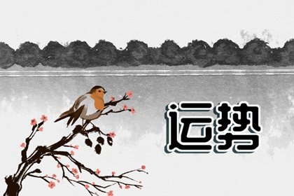 2022年10月7日每日喜神查询 最佳求喜方向