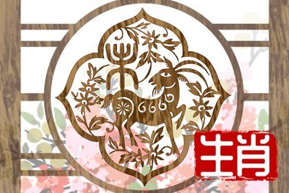 属羊人2022年怎么催桃花 粉色花朵来助力