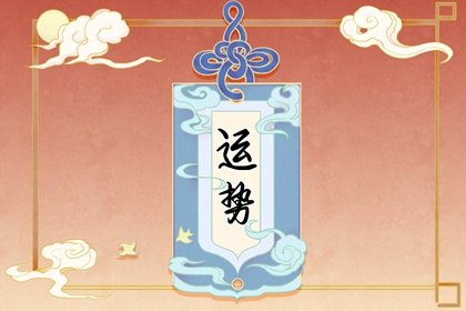 2022年观世音菩萨成道日喜神在哪个方向 今日喜神方位