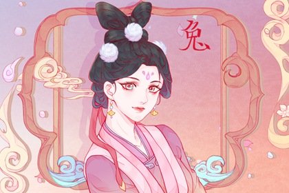 兔宝宝最忌讳属相兄妹  鼠狗鸡