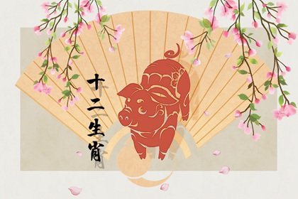 属猪人2023年吉祥色是什么?旺桃花颜色