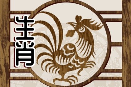 2023年属鸡人幸运数字 幸运色 幸运日 倒霉日