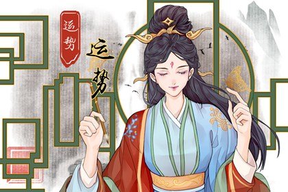 最佳求财方向 2023年7月4日财神方位在哪