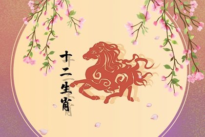 属马人2022年8月什么运最好 事业顺顺利利