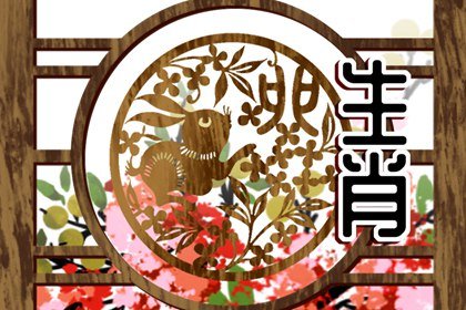 2022年属兔桃花劫，桃花劫在几月份