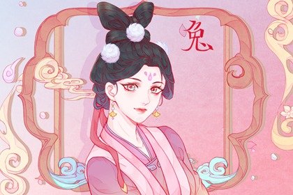 属兔2022年有添丁之喜吗 有没有子女运