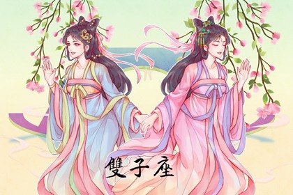 5月下旬情种发芽 深陷甜蜜爱情的3星座