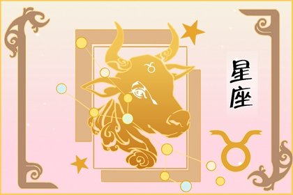 6月考试运特好 总能考出好成绩的TOP5星座