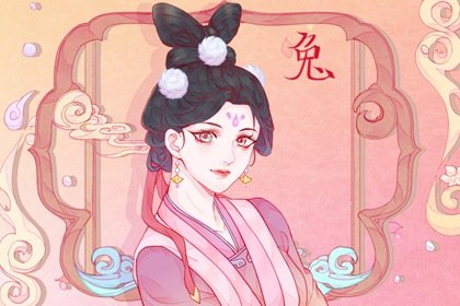 87年属兔女2023年婚姻运势 结婚好吗