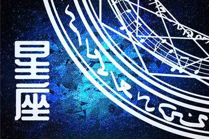 第一星运 小易占星2022年周运5.9-5.15