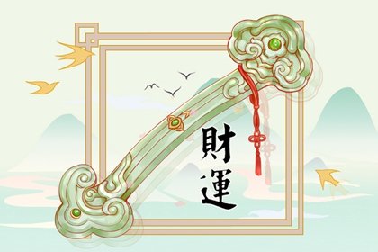 为什么不能随便请财神 做生意拜武神