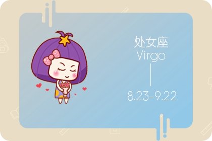 5月下旬 3星座发财享受富贵 事业有回报