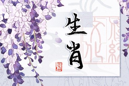 今年37岁属什么生肖2023 今年的总体运势好吗