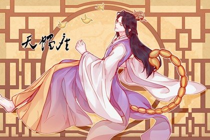 6月中旬 以下4大星座遇上桃花并与真爱相遇