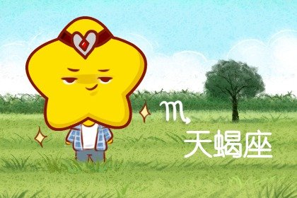 7月中旬开始运势大吉横财 3星座每天笑着醒来